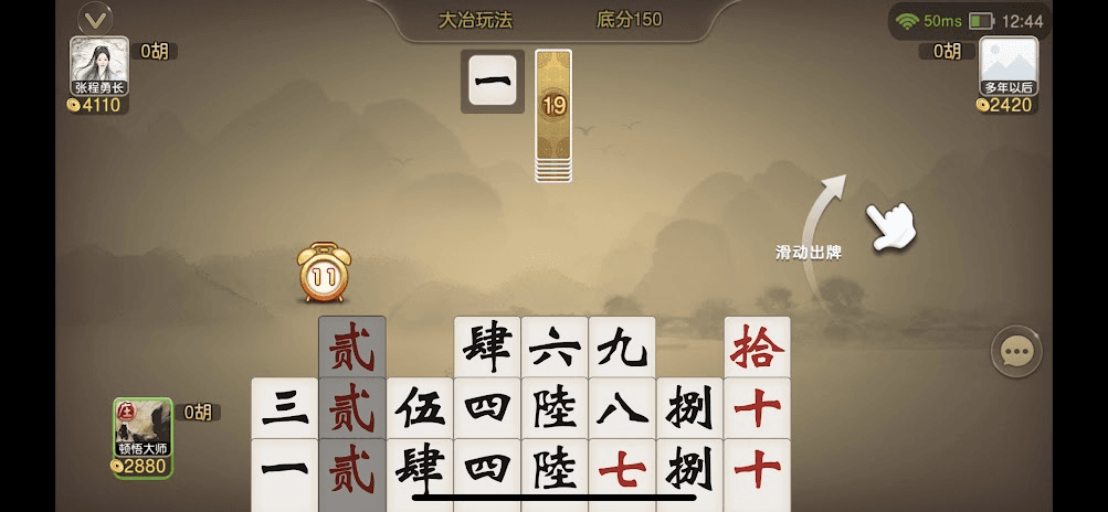 Dahu regional card-game play
