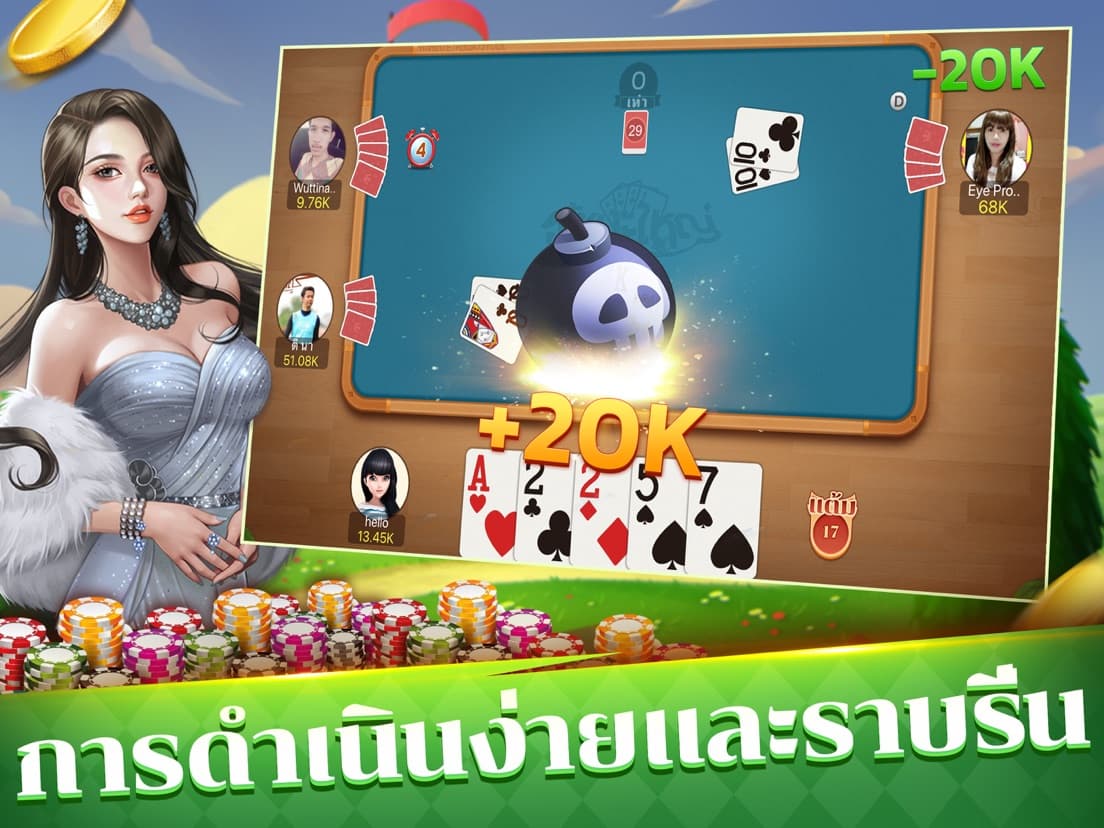 Kang card game mode on iPad